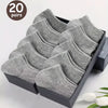 20 Pairs Gray